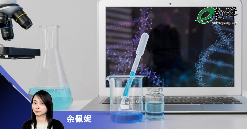大马隐藏的科研权威性/余佩妮